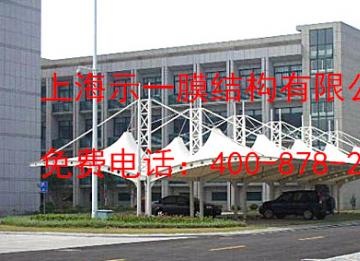 膜結(jié)構(gòu)車(chē)棚定制選購(gòu)要點(diǎn)