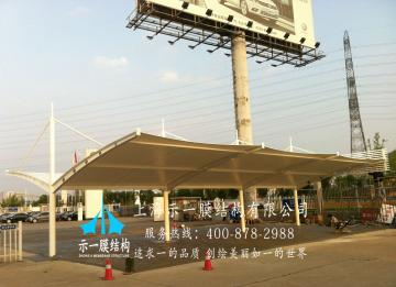 讓我們一起了解一下膜結(jié)構(gòu)車棚的四大注意點(diǎn)是什么？