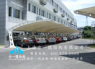 膜結(jié)構(gòu)停車棚到底貴不貴呢？