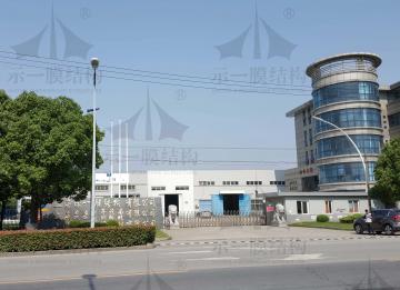 上海示一膜結(jié)構(gòu)是實(shí)體工廠么？